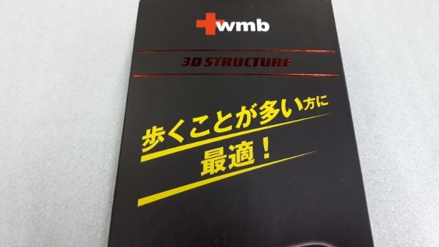 ワークマン　wmb 3D STRUCTURE インソール